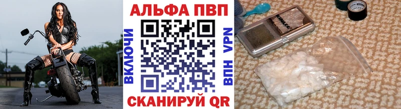 A PVP СК  Купить  Задонск 