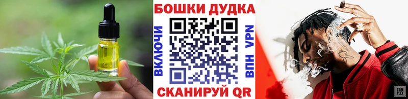 Купить где  Задонск  Canna-Cookies марихуана 