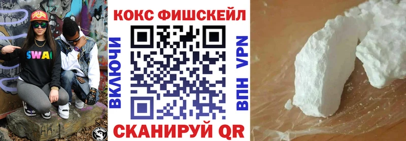 Кокаин Боливия  Купить закладки  Задонск 