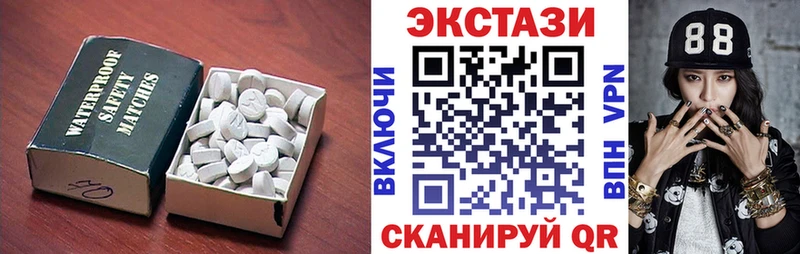 Ecstasy VHQ  Купить закладки  Задонск 