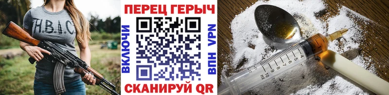 Героин Афган  Купить где  Задонск 
