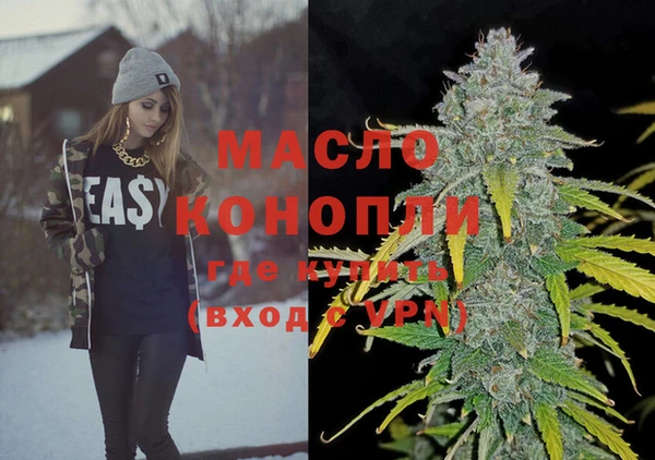 меф Гусиноозёрск