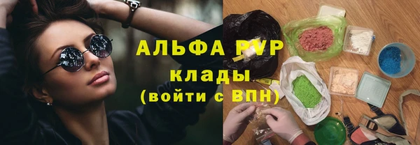 меф Гусиноозёрск