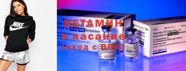 бутик Гусь-Хрустальный