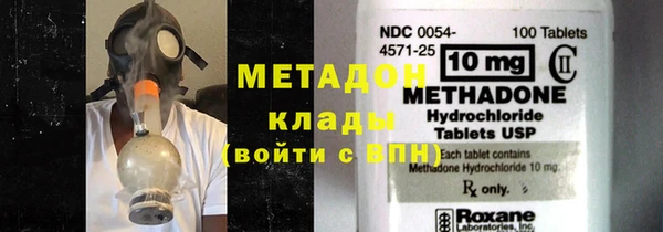 бутик Гусь-Хрустальный