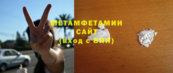 меф Гусиноозёрск