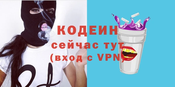 меф Гусиноозёрск