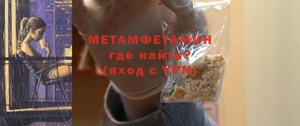 меф Гусиноозёрск