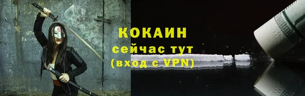 меф Гусиноозёрск