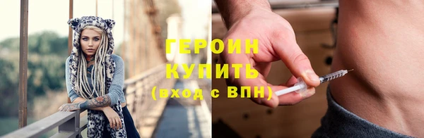герыч Гусев