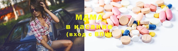 бутик Гусь-Хрустальный
