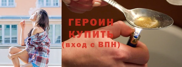 меф Гусиноозёрск