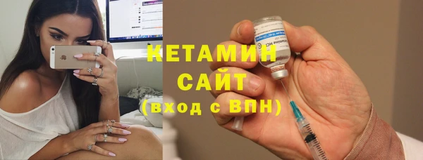 бутик Гусь-Хрустальный