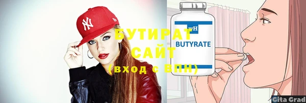 герыч Гусев