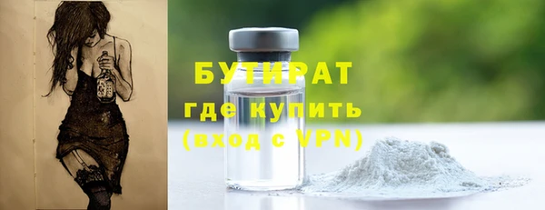 бутик Гусь-Хрустальный