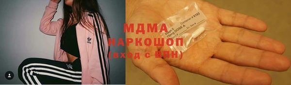 бутик Гусь-Хрустальный