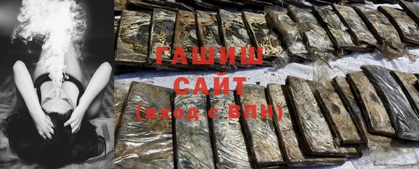 меф Гусиноозёрск
