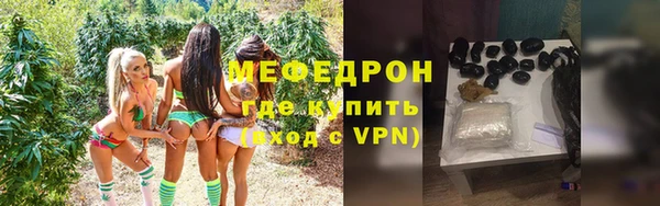 бутик Гусь-Хрустальный
