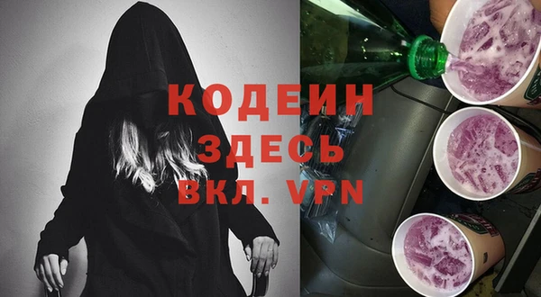 меф Гусиноозёрск