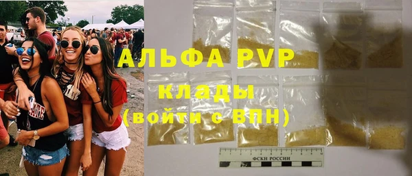 меф Гусиноозёрск