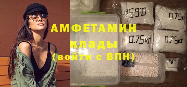 меф Гусиноозёрск