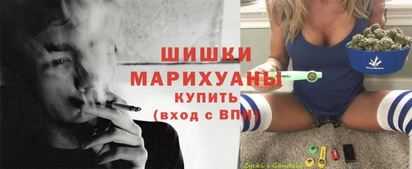 меф Гусиноозёрск