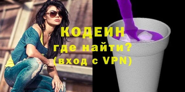 меф Гусиноозёрск