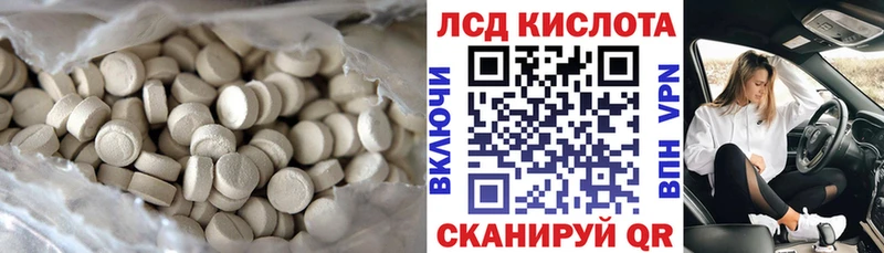 Купить закладки  Задонск  Лсд 25 экстази кислота 