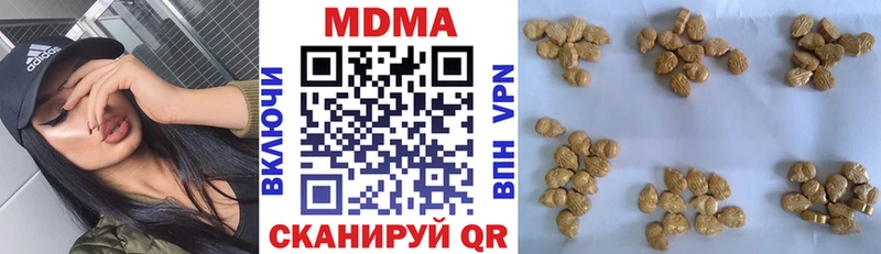 MDMA молли  Купить закладки  Задонск 