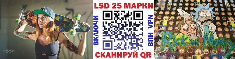 Марки 25I-NBOMe 1,5мг  Купить закладки  Задонск 