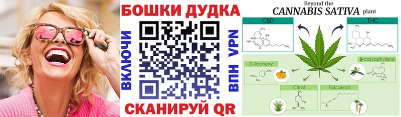 Купить закладки Задонск Канабис гибрид